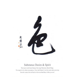 女同炒菜在线看
