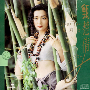 女同炒菜在线看
